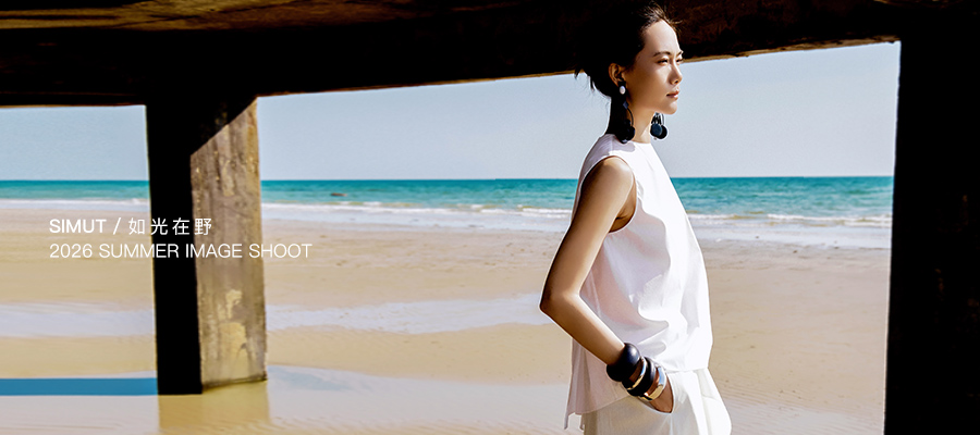 SIMUT | 2026夏季大片